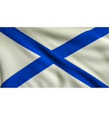 Maybe you would like to learn more about one of these? Kupit Polotno Flaga Andreevskij Flag Optom 145 Sm Na 90 Sm Kapron