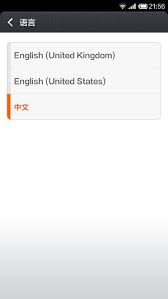 For all levels from beginner to advanced, we discuss the top free online chinese translators. How To Switch From Chinese To English On Your Xiaomi Redmi