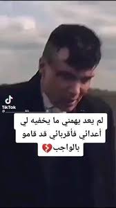 اقوال توماس video in 2021 incoming call screenshot poster movie posters