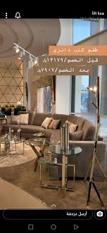 Pin By Sana Azhary On Interior Designs And Furniture In 2020 Interior Design Furniture Furniture Interior Design