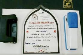 ارتفاع معدل الوفيات بكورونا في العالم خلال أسبوع بأكثر من 20٪. Ø·Ø§Ù„Ø¨Ø§Øª Ø¬Ø§Ù…Ø¹Ø© Ø§Ù„Ø·Ø§Ø¦Ù ØªØºØ¶Ø¨ Ù…Ù† Ù‡Ø¯Ø§ÙŠØ§ Ø§Ù„Ø¬Ø§Ù…Ø¹Ø© Ù„Ø·Ù„Ø§Ø¨Ù‡Ø§ Ø§Ù„Ù…ØªÙÙˆÙ‚ÙŠÙ† ØµØ­ÙŠÙØ© Ø§Ù„Ø¯ÙŠØ§Ø± Ø§Ù„Ø¥Ù„ÙƒØªØ±ÙˆÙ†ÙŠØ©