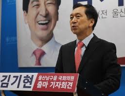 룰렛 채팅 온라인으로 매일 수백만 명의 사람들과 함께 광범위한 화상 채팅 사이트입니다. ê¹€ê¸°í˜„ ì „ ìš¸ì‚°ì‹œìž¥ ì •ì¹˜ì  ê³ í–¥ ìš¸ì‚° ë‚¨êµ¬ì„ ì´ì„  ì¶œë§ˆ ì¢…í•© ì—°í•©ë‰´ìŠ¤
