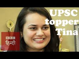 After IAS Tina Dabi, ex-husband Athar Aamir Khan set to marry again. Who is  Dr Mehreen Qazi?