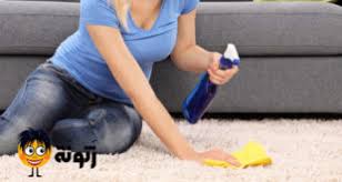 10 خلطات لتنظيف المنزل بسهولة خلطات لتنظيف المفروشات والمطبخ