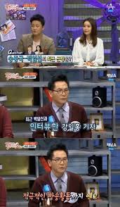 지난 6월 말 송종국은 김병지의 유튜브 채널인 '꽁병지tv'에 출연해 프랑스와 아르헨티나 16강 경기를 해설한 바 있다. ë°•ìžŽì„  ì†¡ì¢…êµ­ê³¼ ì´í˜¼ í›„ ê·¼í™© ê³µê°œ ìˆ™ë ¤ê¸°ê°„ ì§€ë‚˜ë©´ ì ê·¹ì ìœ¼ë¡œ ë°©ì†¡ í™œë™ í•  ê²ƒ ë‰´ìŠ¤ ë™ì•„ë‹·ì»´