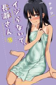 Ijiranaide Nagatoro-san Vol.1-15 Japanese Version Anime Manga Comic Book |  eBay
