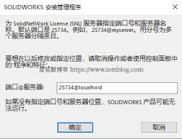 Solidworks does not support macos. Solidworks 2019 Full Premium Download Active Activation Iemblog