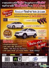 E gli affari vanno bene, grazie tante. Yesasia I Fine Thank You Love You Dvd Thailand Version Dvd Sunny Suwanmethanont Ice Preechaya Pongthananikorn Other Asia Movies Videos Free Shipping North America Site