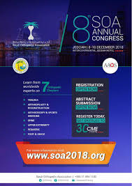 المؤتمر الدولي الثامن للجمعية السعودية لجراحة العظام مركز ضياء للمؤتمرات والأبحاث