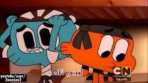 Check spelling or type a new query. ØµÙˆØ± ØºØ§Ù…Ø¨ÙˆÙ„ Ù…Ø¶Ø­ÙƒÙ‡