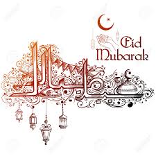Bilal & brahim, hmiemiezz — eid mubarak 02:40. Eid Mubarak Happy Eid Grusse In Arabisch Freihand Mit Moschee Lizenzfrei Nutzbare Vektorgrafiken Clip Arts Illustrationen Image 78673968
