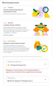 10 пользователей которые на Adsense зарабатывают больше всех в мире Monetizaciya Youtube U Vas Uzhe Est Akkaunt Adsense Svyazannyj S Adresom Elektronnoj Pochty Youtube Community