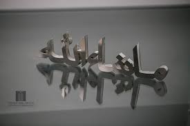 Il suffit de cliquer et regarder! Masha Allah Arabic 3d Display Decor Steel Via Modern Wall Art Uk Click On The Image To See More Wall Art Uk Decor Display Modern Wall Art