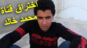 ابدأ طريقك في أحد أكثر مواقع الإنترنت زيارة وتميز من بين أفضل مستخدمي اليوتيوب من خلال مقدمة أنيقة ونظيفة. ÙƒÙŠÙ ÙŠØªÙ… Ø§Ø®ØªØ±Ø§Ù‚ Ù‚Ù†ÙˆØ§Øª Ù…Ø´Ø§Ù‡ÙŠØ± Ø§Ù„ÙŠÙˆØªÙŠÙˆØ¨