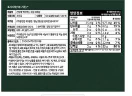 다이어트 간식으로 김을 먹다가 혼란스러워 찾아본 칼로리 정보 - 클리앙