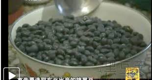 如何做醋泡黑豆 图 生泡黑豆还是熟泡黑豆 用陈醋还是米醋泡黑豆 vegetables food beans