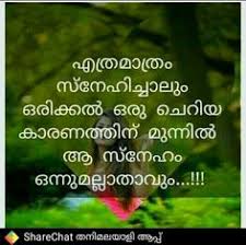 It was easier for me to, you know, cheat on a girlfriend. Pinterest Log In Download Dathan Love V Collection By Vineeth Sarma 39 Pins Last Updated 2 Years Ago Image May Contain Frases Verdadera The Untold Storie Official S Instagram Photo Drop True In The Comments Box Tag Your Friends Someone
