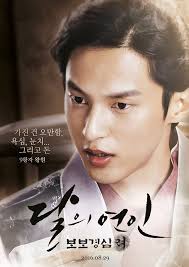 Website streaming drakor moon lovers: Chuutalk Scarlet Heart Ryeo Teaser Posters Can T Scarlet Heart Moon Lovers Korean Drama