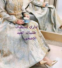 كولكشن قفطان 2018 للطلب حياكم واتس اب 00212699025005 قفطان الامارات تاجرة الشرقية الرياض فاشنيستا السعودية Weddin Victorian Dress Tulle Skirt Stylish