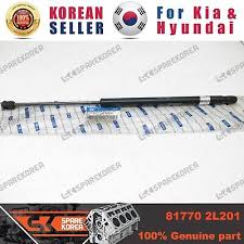 Image result for 5411019481 hyundai--kia