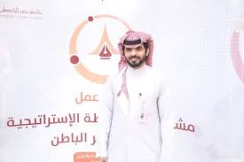 جامعة حفر الباطن غرض الاستخدام في المقالة wp nfcc 8 to serve as the primary means of visual identification at the top of the article dedicated to the entity in question. Ø¬Ø§Ù…Ø¹Ø© Ø­ÙØ±Ø§Ù„Ø¨Ø§Ø·Ù† ØªÙ†ÙØ° ÙˆØ±Ø´Ø© Ø¹Ù…Ù„ Ø®Ø·ØªÙ‡Ø§ Ø§Ù„Ø¥Ø³ØªØ±Ø§ØªÙŠØ¬ÙŠØ© Ø¨Ø§Ù„Ø®ÙØ¬ÙŠ ØµØ­ÙŠÙØ© Ø£Ø¨Ø¹Ø§Ø¯ Ø§Ù„Ø¥Ø®Ø¨Ø§Ø±ÙŠØ©