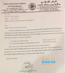 Research officer in drug discovery centre, forest research institute malaysia. 2 Dokumen Ini Dakwa Joy Revfa Masih Berstatus Isteri Orang Ketika Bernikah Dengan Hafiz Hamidun The Reporter