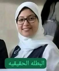 متربيه و عارفه الأصول ... و لا فكرت تبيع مبادئها واحترامها دى مدرسه الطفل  ياسين اللى الاخوان ما عرفوش يشتروها و لا يجبروها تشهد زور و استحملت  إهاناتهم و مطالبه الاخوان بمحاكمتها