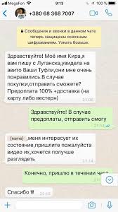 Razvod Na Avito Pikabu