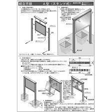 アルミ製 屋根付き掲示板 神楽シリーズ 屋外用 幅6尺タイプ(屋根幅215cm)野外 寺院 会館 町内会 公園  霊園宅配便のみ・一部地域除き||送料無料||