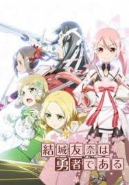 Yuuki Yuuna Wa Yuusha De Aru Hidamari Bluray Bd Episode 480p 720p English Subbed Download Magical Girl Anime Anime Anime Lovers