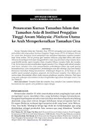 Kesepaduan sosial yang wujud sewaktu proses penghasilan sesuatu bentuk seni dihasilkan, contoh. Https Www Journals Mindamas Com Index Php Sosiohumanika Article Viewfile 458 456