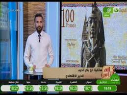 Ø´ÙƒÙ„ Ø§Ù„Ø¹Ù…Ù„Ø© Ø§Ù„Ù…ØµØ±ÙŠØ© Ø§Ù„Ø¬Ø¯ÙŠØ¯Ø© ÙˆÙ…ÙˆÙ‚Ù Ø§Ù„Ø­ÙƒÙˆÙ…Ø© Ù…Ù† Ø·Ø±Ø­Ù‡Ø§ ÙƒÙ„Ø§Ù… Ø§Ù„Ù†Ø§Ø³ Youtube