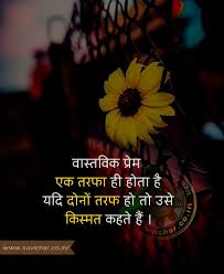Pin By ℓy Yeu On Quote Zindagi Quotes Social Quotes Secret Love Quotes