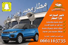 بذرة خيط أو حجز سيارة من المطار type up com