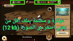 💥اللهم صلي وسلم وبارك على سيدنا محمد وعلى آله وصحبه أجمعين💥لا تنسى الإعجاب بالفيديو و الإشتراك في القناة. ÙÙÙ ÙÙ Ø§ÙØ±Ø¬Ù ÙÙ ÙØ¹Ø¨Ù ÙØ§ÙØª Mp3