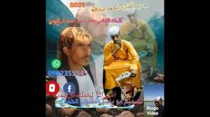 أحمد مجدى فى صورة مع والده المخرج الكبير: Mp3 ØªØ­ÙÙÙ Ø¬Ø¯ÙØ¯ Ø§ÙÙÙØ§Ù Ø§Ø­ÙØ¯ Ø§ÙØ¯Ø§ÙÙ2020 Ø£ØºÙÙØ© ØªØ­ÙÙÙ ÙÙØ³ÙÙÙ