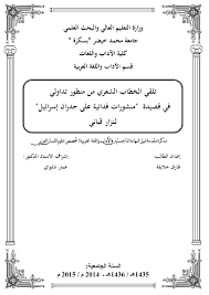 Https Core Ac Uk Download Pdf 35403249 Pdf