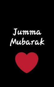Check spelling or type a new query. Jumma Mubarak Jumma Mubarak Quotes Jumma Mubarak Images Jumma Mubarak