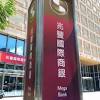 此為第一商業銀行股份有限公司官方粉絲，為保護客戶帳戶隱私與安全，關於程式問題、帳戶與分行服務等客服問題，很 δείτε περισσότερα σχετικά με τη σελίδα 第一銀行 第e好康 firstbank στο facebook. 1