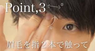 ボード 体 ツボ のピン