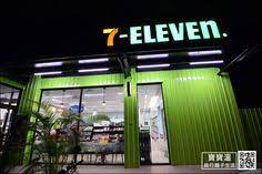 kummy樂悠遊 公園 day6 5 花の都公園 清流區 生活資訊 pinterest