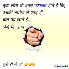 Best comedy whatsapp status in hindi. Funny Status In Hindi Year 2021 Top 100 Funniest Status 1 Top Quotes Status