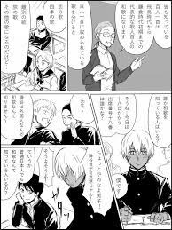 ちー 赤井さん夢漫画原稿中 tita10060225 さんの漫画 6作目 ツイコミ 仮 漫画 名 探偵 コナン 安室 名探偵 コナン