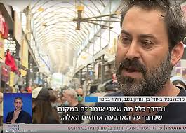 THE VAN LEER Jerusalem Institute 2021