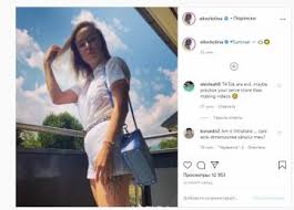 Свитолина прошла в четвертьфинал турнира на олимпиаде в токио фото: Elina Svitolina Pokazala Figuru V Belom Mini Kombinezone Video