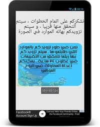 احصل على الموارد لبناء قريتك على كلاش اوف كلانس مجانا ØªÙ‡ÙƒÙŠØ± ÙƒÙ„Ø§Ø´ Ø§ÙˆÙ ÙƒÙ„Ø§Ù†Ø³ Prank 4 6 032 Download Android Apk Aptoide