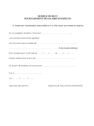 Recherchez et comparez des milliers de salaires sur talent.com canada. Modele De Recu Pour Paiement De Salaire En Especes Doc