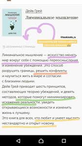 книга руководство астронавта по жизни на земле скачать Fb2 Pin Ot Polzovatelya Saule Abdukadirova Na Doske Book Films Spiski Knig Knigi Dlya Chteniya Knigi Dlya Podrostkov