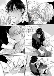 第23话] 就算是爸爸、也想做- 香香腐宅BoyLove│耽美漫畫-最新最全的BL腐漫網