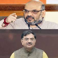 14m likes · 288,987 talking about this. Embarrassing Amit Shah Link In Bjp Leader Tarun Vijay S Morning Walk Tweet Janta Ka Reporter 2 0